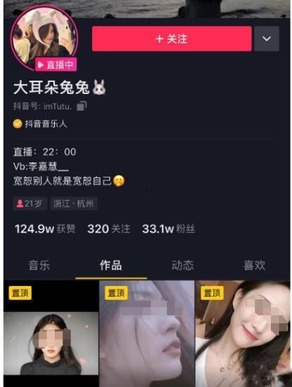 夜店吃瓜事件是真的吗视频,真相揭秘，视频还原现场