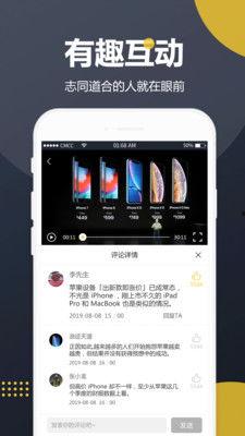 吃瓜大佬视频下载安装,轻松获取热门视频内容