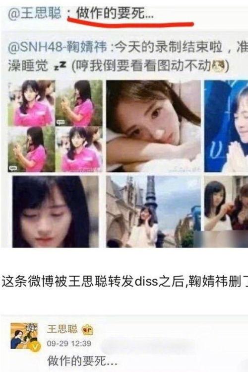 娱乐圈吃瓜爆料广告视频